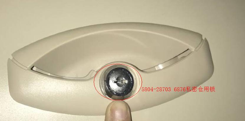 6876 Private warehouse lock