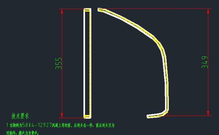 5804-12927 Head cover for air duct; beige