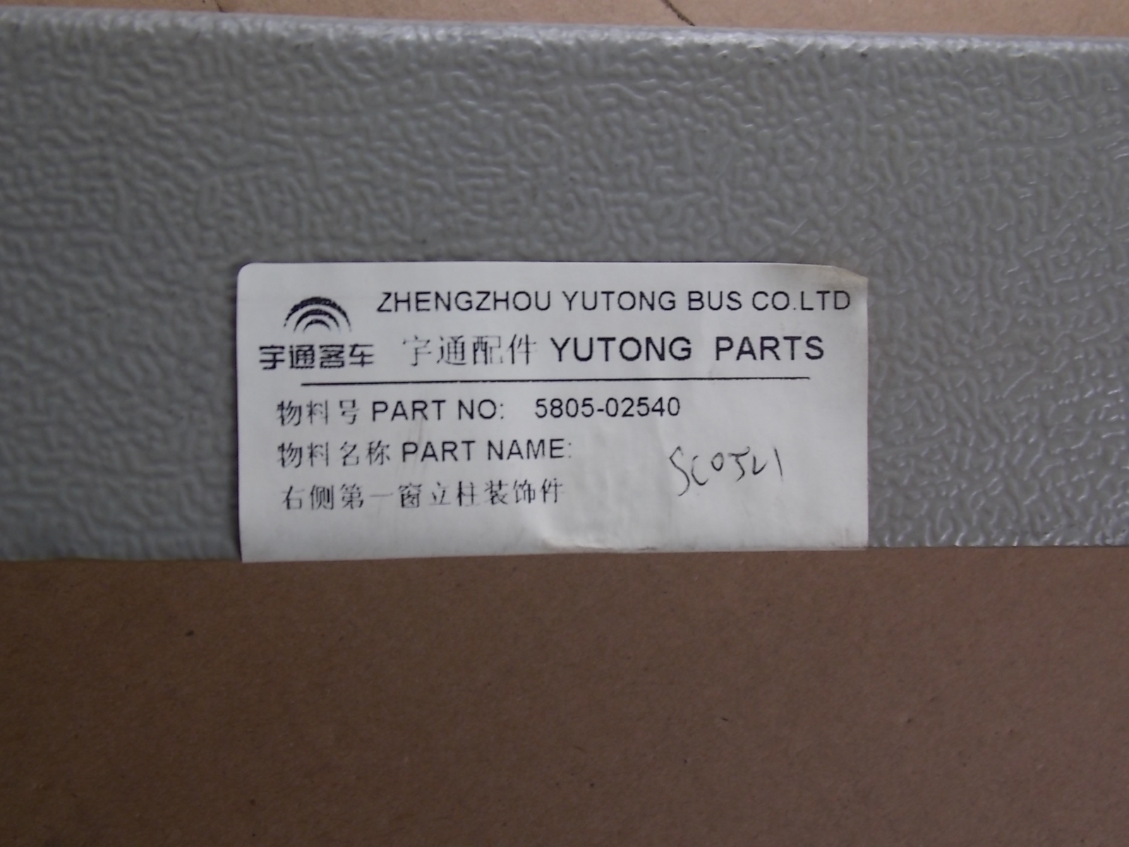 Детали декора первой колонны окна справа-1