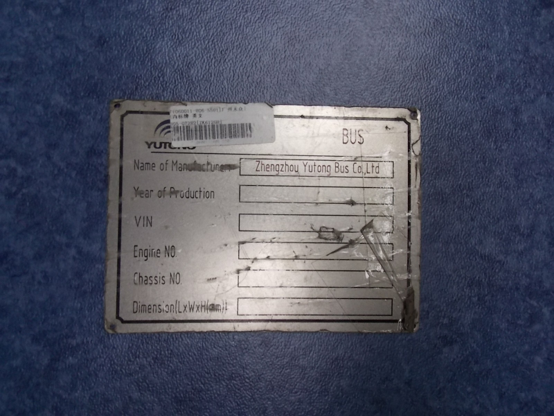 Автомобильный знак (английский)