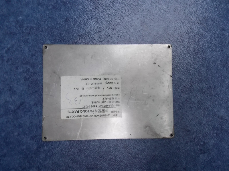 Автомобильный знак (английский)-1