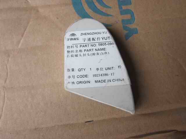 ZK6129H air duct right front end light gray white ABS injection molding head