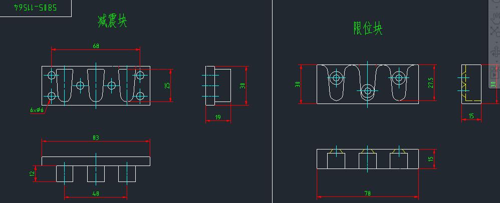 Stop (including rubber blocks and injection molded nylon)