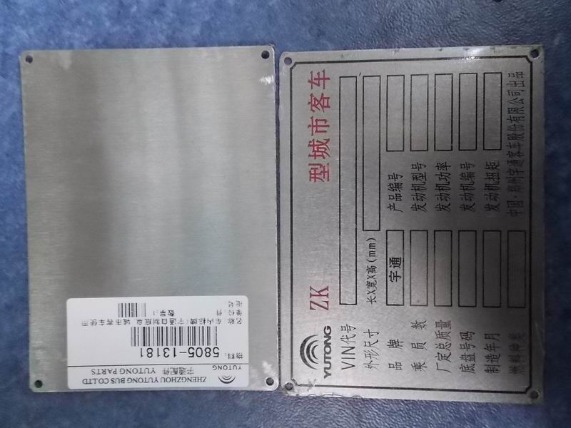 Interior sign (Yutong homemade chassis, used in urban buses, CNG)