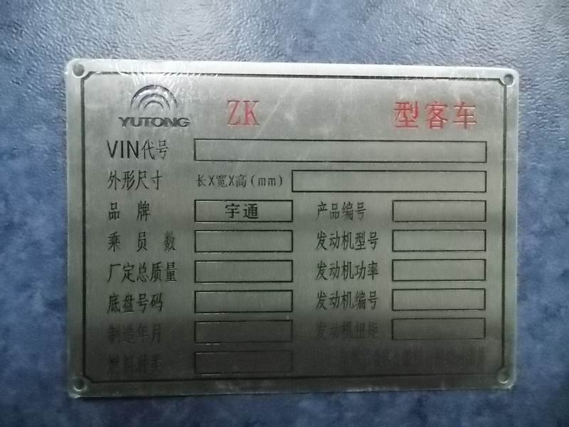 Interior sign (Yutong homemade chassis, universal, CNG)