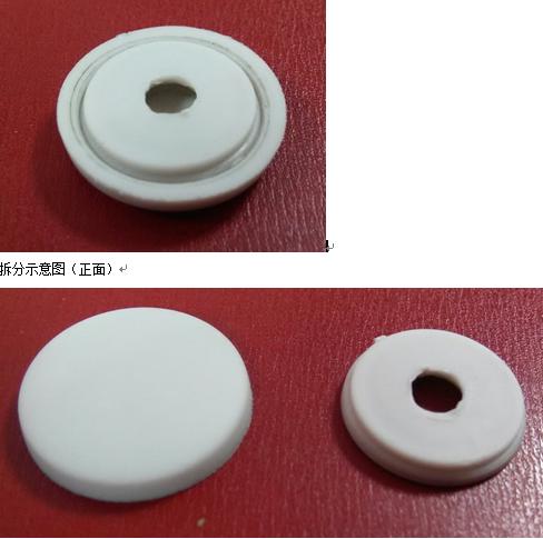 Self-tapping screw cover; M4.2; Rhine white; diameter 21mm