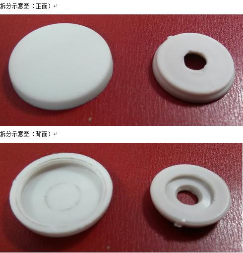 Self-tapping screw cover; M4.2; Rhine white; diameter 21mm-1