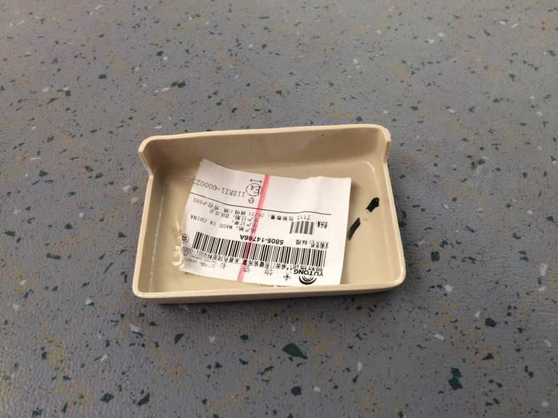 Passenger door arm decorative cover beige same fabric 9201-00029-1