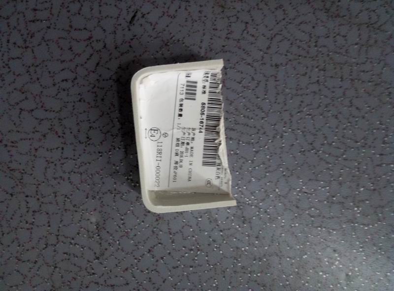 Декоративная накладка электрообогревателя с обеих сторон лобового стекла ABS светло-серо-белый