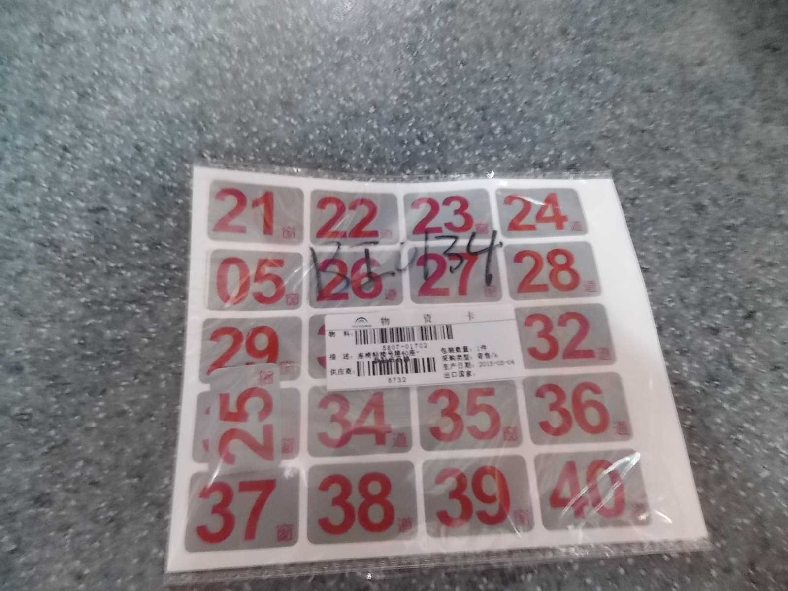 Приклеивание номерного знака сиденья 40 сиденья-Новая наклейка номерного знака