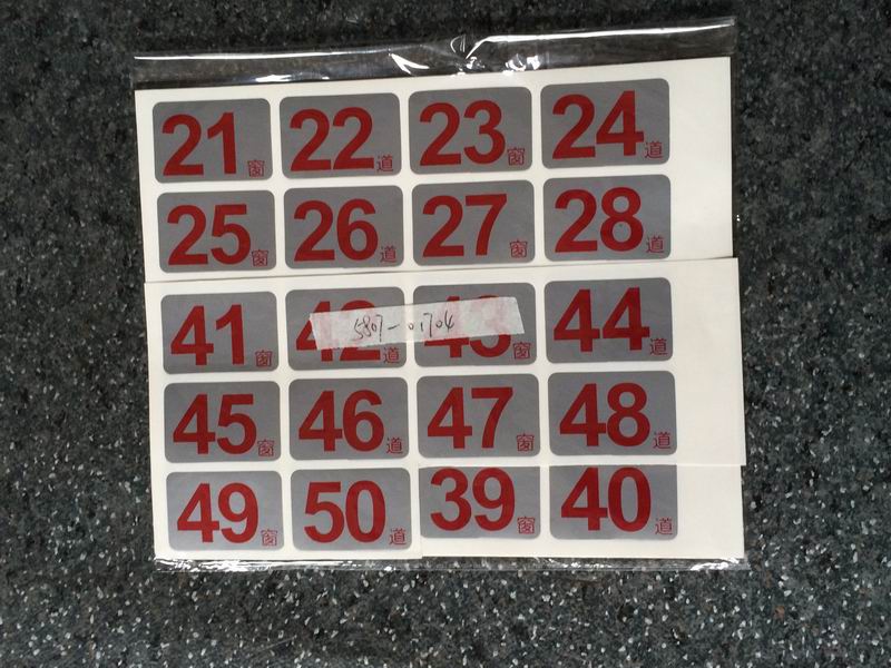 Seat bonding license plate 50 seats-New sticker license plate