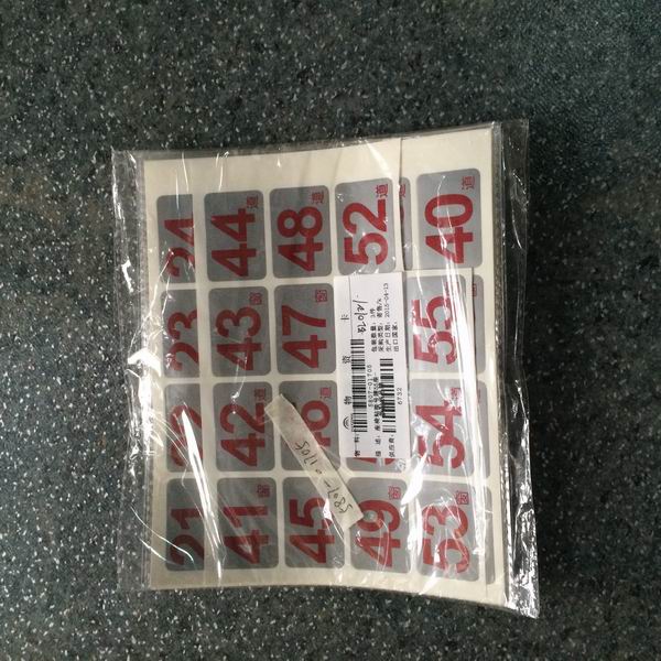 Seat bonding license plate 55 seats - new sticker license plate