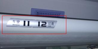 Seat bonding license plate 40 seats-parallel