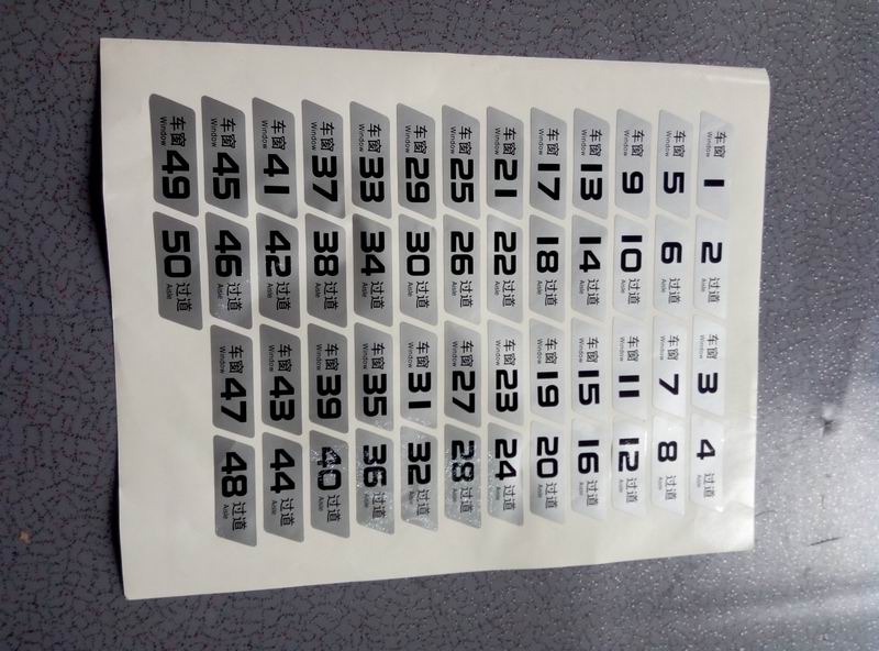 Seat bonding license plate 50 seats-parallel