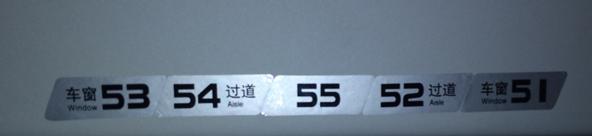 Seat bonding license plate 65 seats-parallel