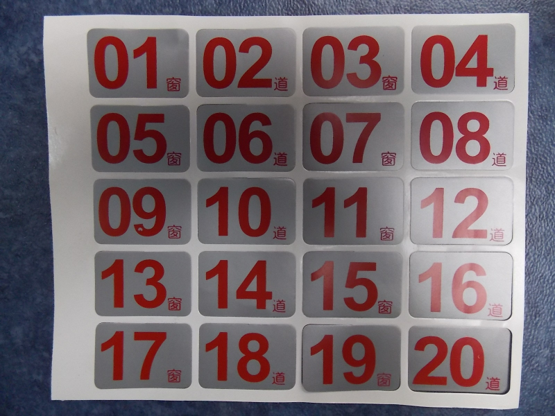 D Seat bonding license plate 59 seats