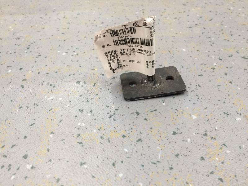 Нижняя опора (болтовая фиксация)