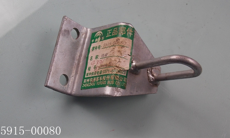 Locking-1