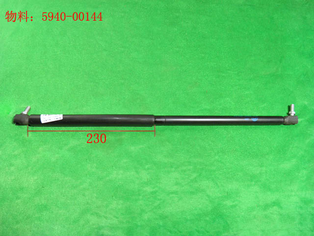 Compressed gas support, 530-224-250N, ball hinge, marked-1