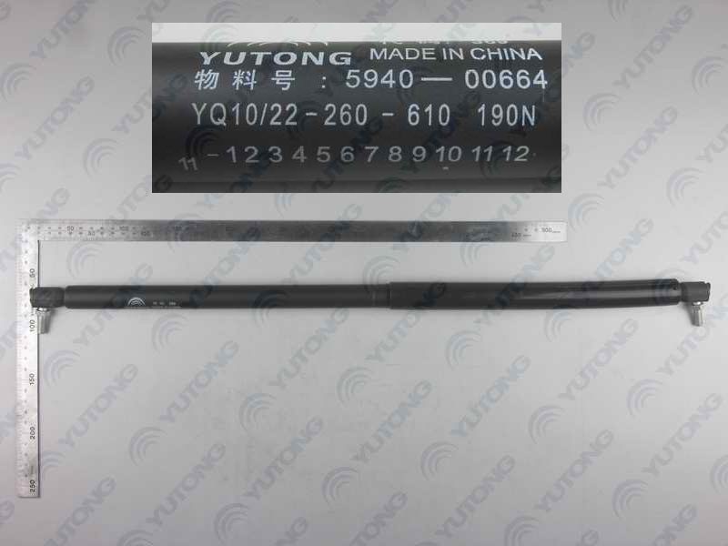 Ball head air support (610-260-190N)