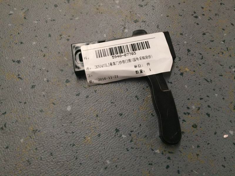 ЗК 5043XLJ Замок двери занавески одежды пассажирской двери (аксессуары, приобретенные за рубежом)