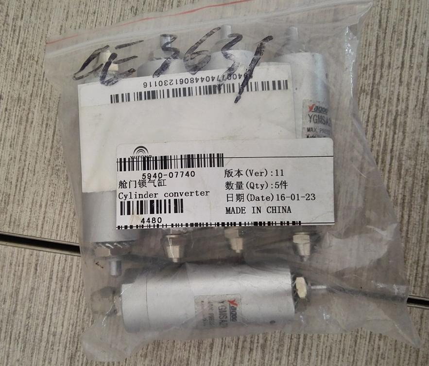 Молотковый цилиндр дверного замка