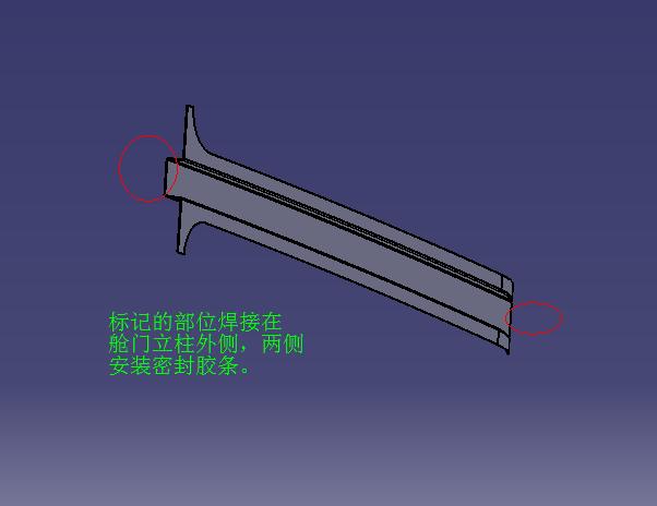 Double-side vertical stops on the side door (6107H)