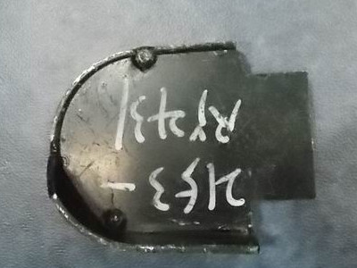 Passenger door balance rod protection (welded)-1