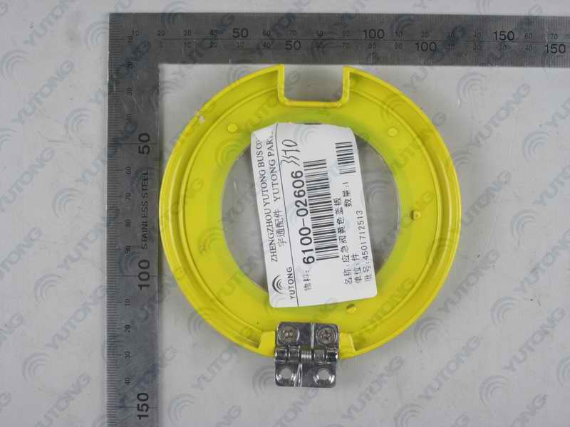 Emergency valve yellow cover plate hinge width 21MM-2