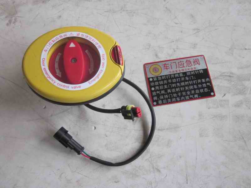 In-vehicle vent valve (right and left)