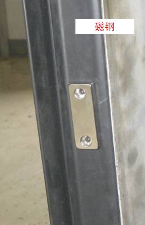 European standard anti-clip magnetic steel; 5*18*50
