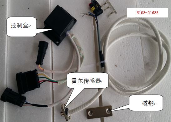 EU anti-pinch door pump module (common with left and right rudders)