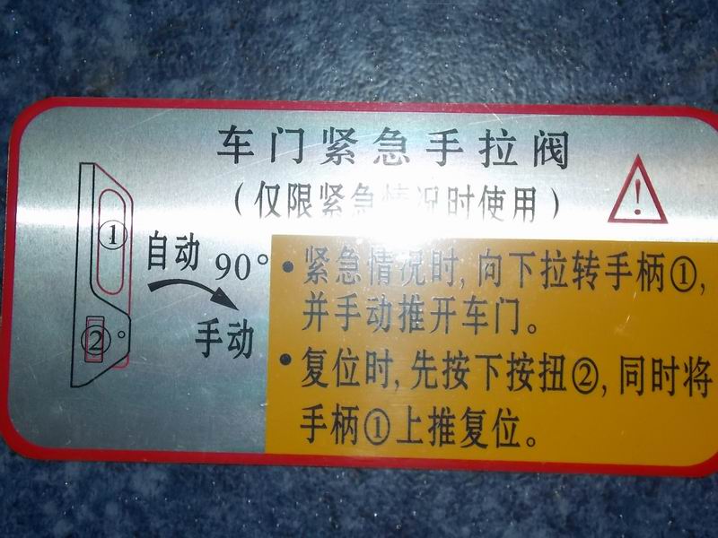 Electric external swing door pump, right rudder, 24V, mechanical anti-clip-4