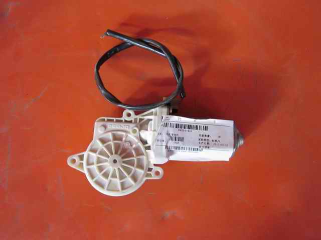 Motor-1