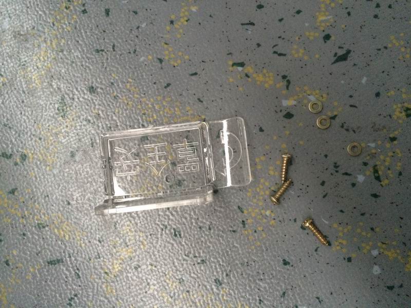 Emergency door lock, ZK6128H (upper handle safety cover (left rudder))