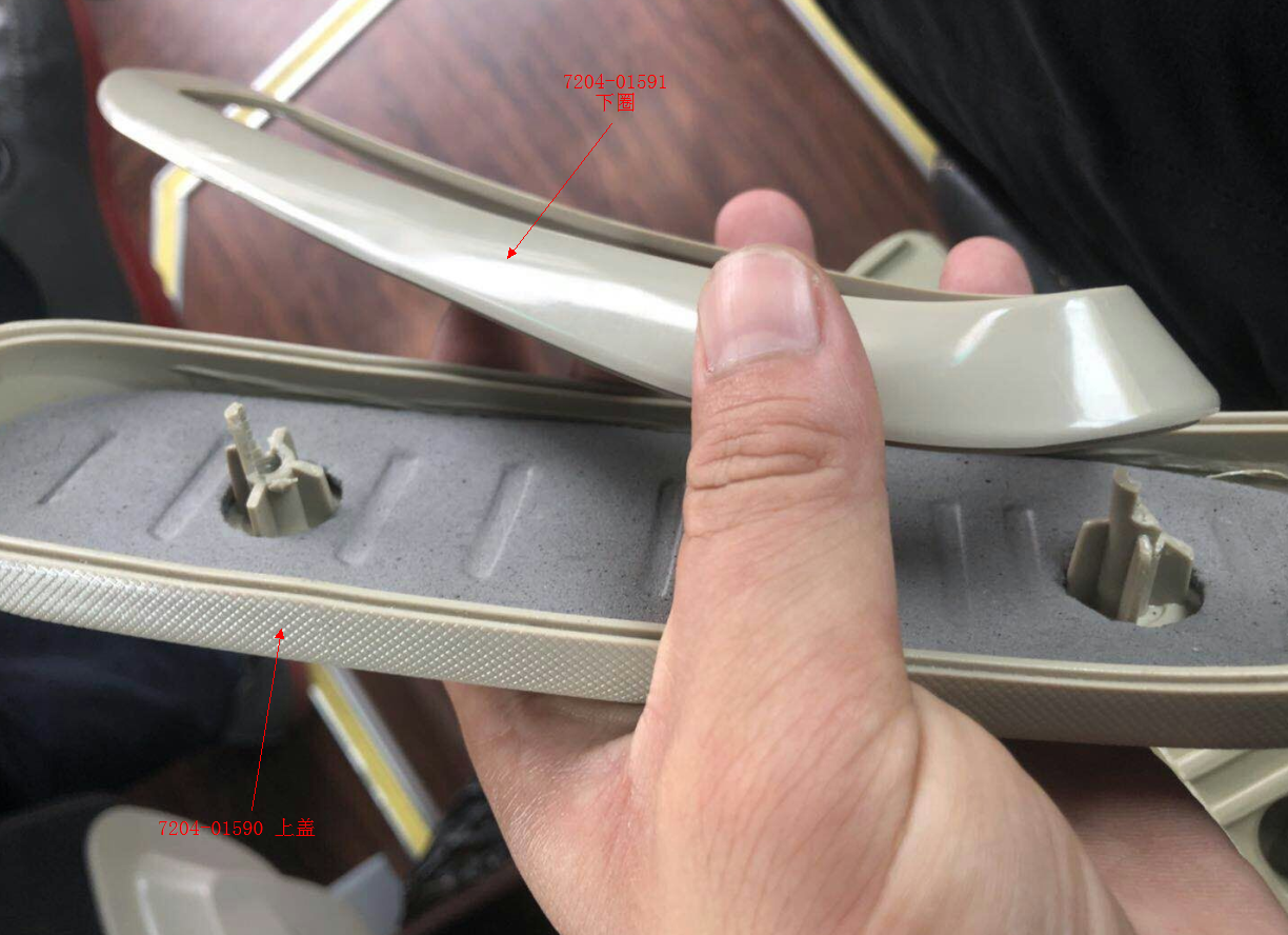 Пластиковая крышка поворотного рычага поручня; для 7204-01482Y