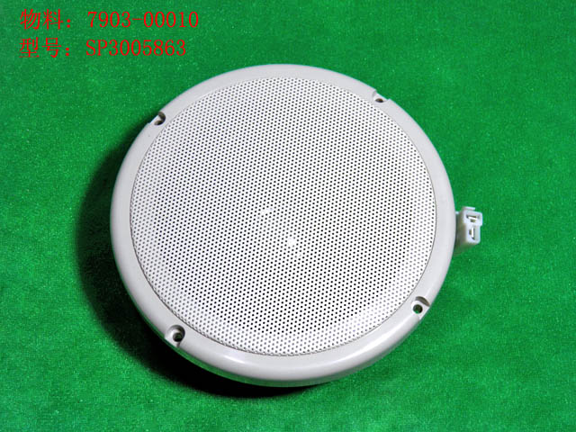 Спикер СП. 3005863 8 Ом 5 ​​дюймов бежевый