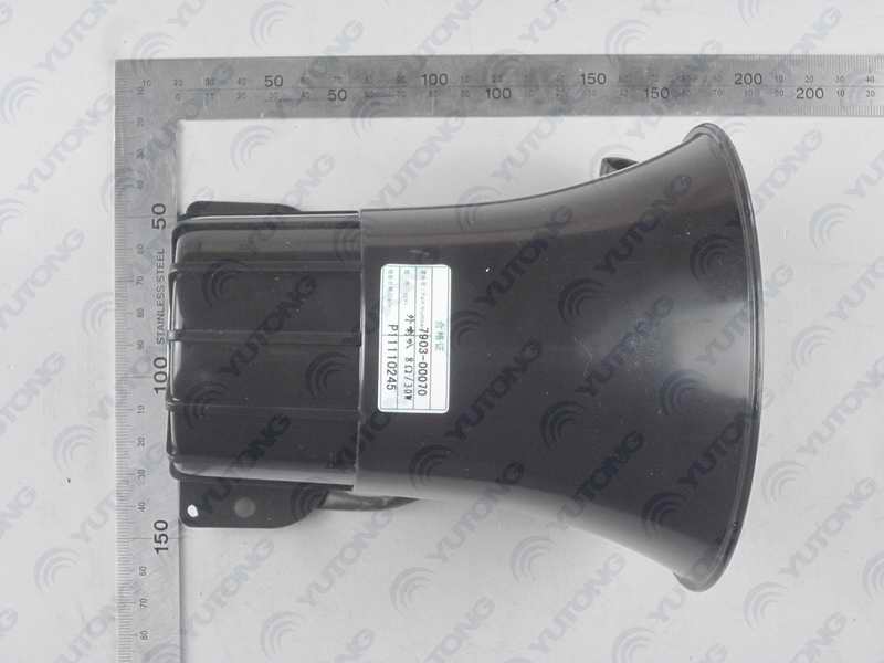 Speaker MT201067 8 ohm 30W external speaker-1