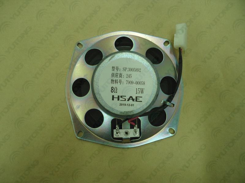 Speaker, 5 inch, 8 ohm, normal-1