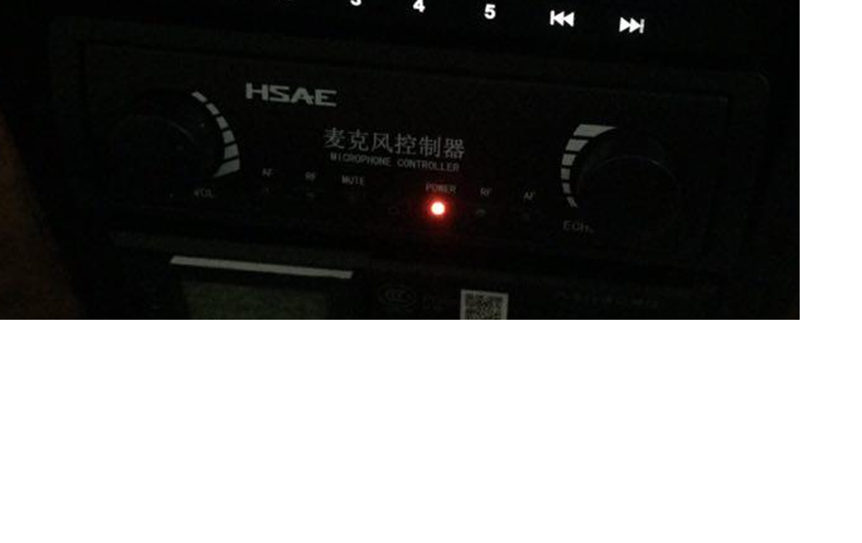 Player sub-machine, MIC reception, wireless, 12V