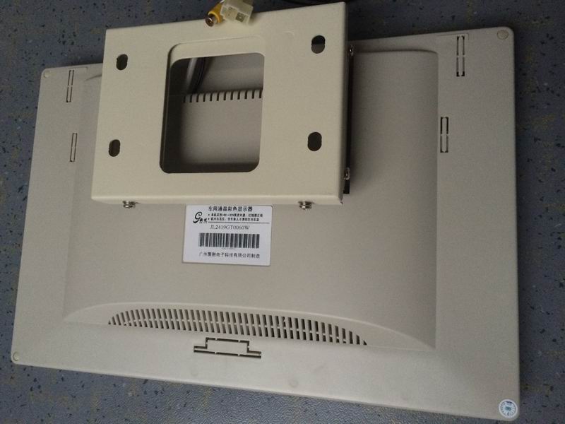 Monitor, 19 inch, Rhine white, fixed/non-HD-1