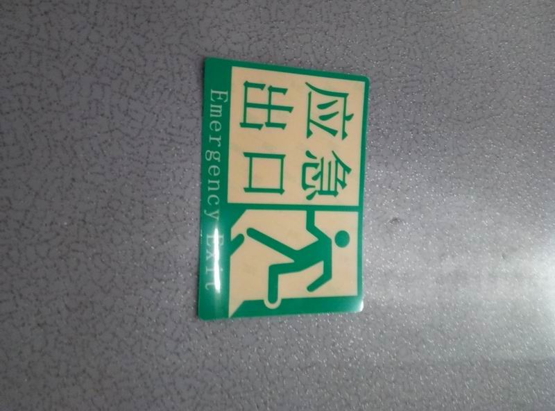 Emergency exit mark (with glue on the back)