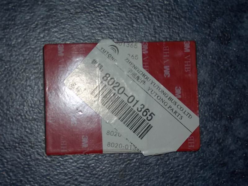 Door emergency valve switch sign (Chinese)