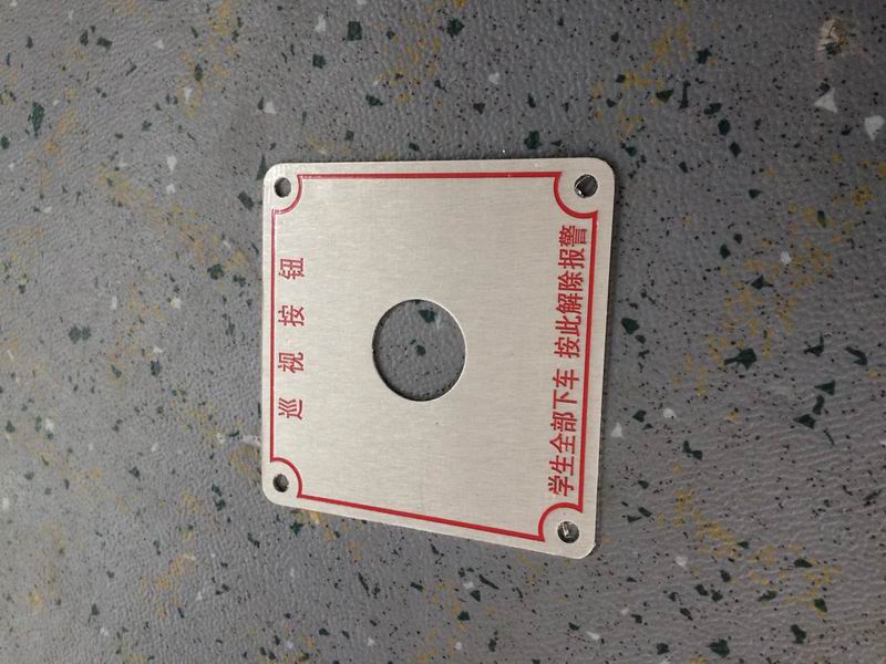 Anti-forgetful signs Simplified Chinese