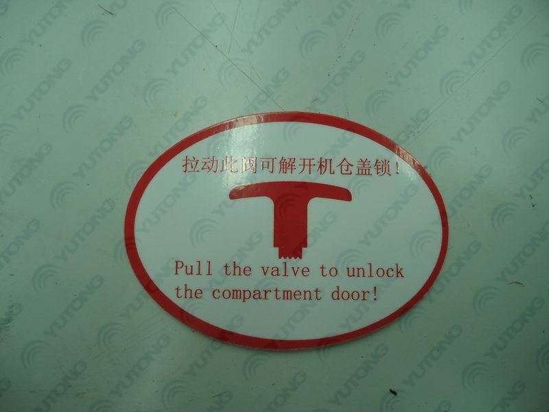 Cabin cover unlocking mark (PC chip + 3M468)