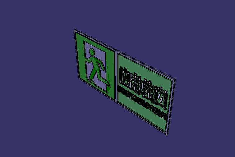 Emergency exit marking (double-sided fluorescence)