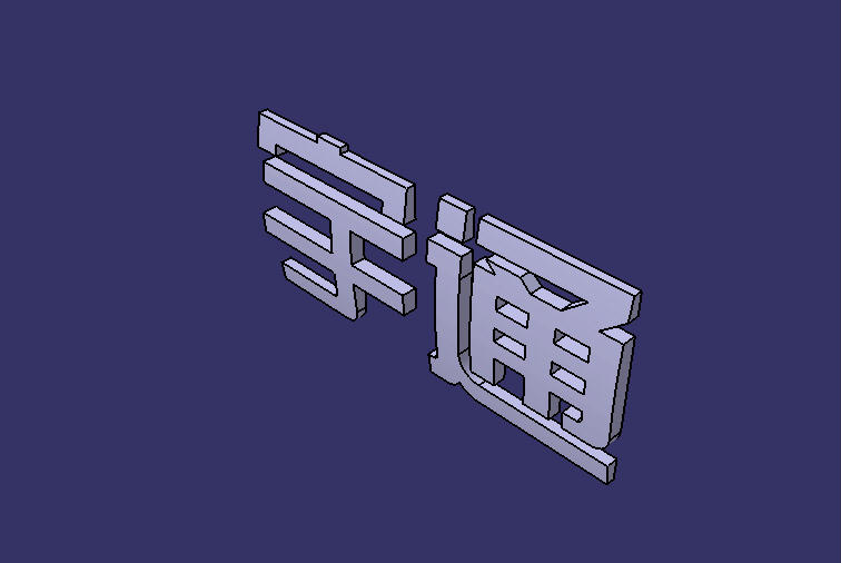 Yutong signboard, ABS, silver