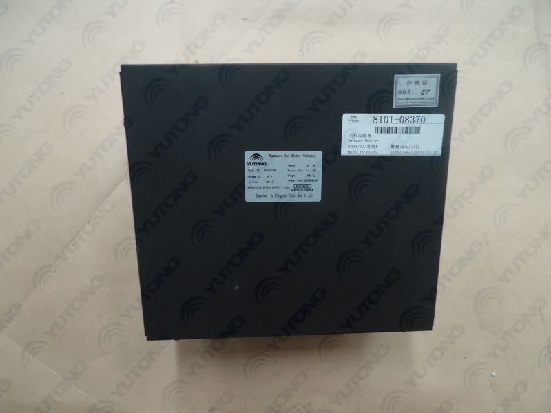 Driver heater (with YTS02 driver chair)