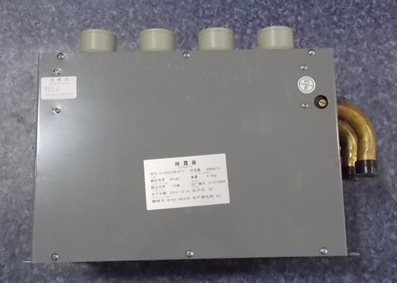 D CS-900B Jingwei defrost (with 8 air outlets)-1
