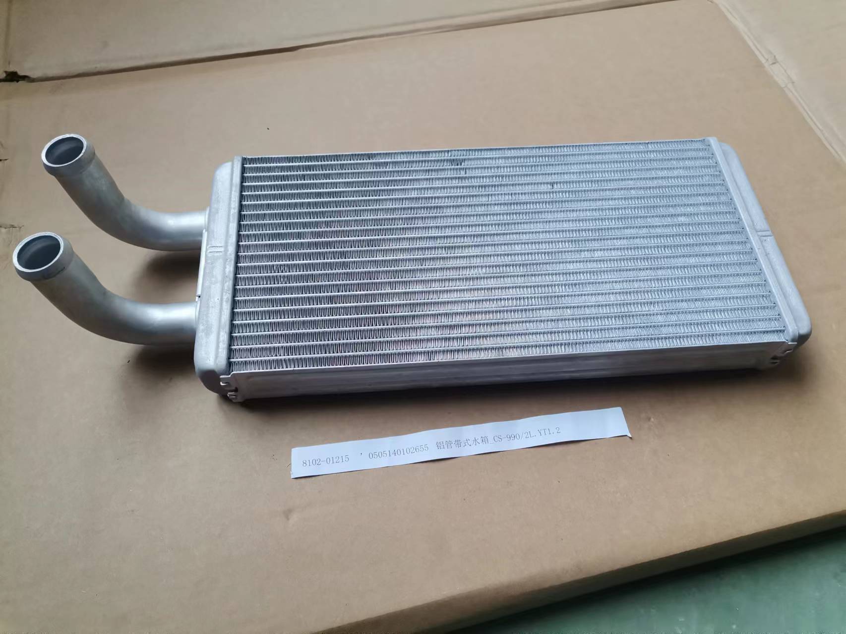 Резервуар для воды размораживателя